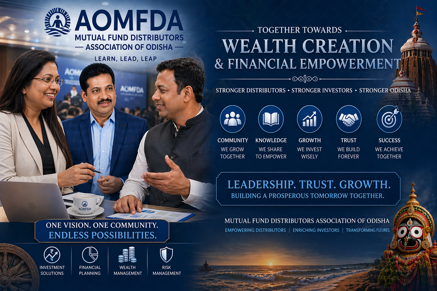 AOMFDA Committee